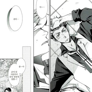 [Gentei Kaijo] IMPRINTING – Haikyuu!! dj [kr] – Gay Manga image 022.jpg