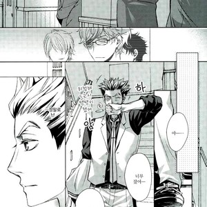 [Gentei Kaijo] IMPRINTING – Haikyuu!! dj [kr] – Gay Manga image 024.jpg
