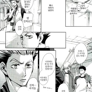 [Gentei Kaijo] IMPRINTING – Haikyuu!! dj [kr] – Gay Manga image 025.jpg