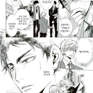 [Gentei Kaijo] IMPRINTING – Haikyuu!! dj [kr] – Gay Manga image 028.jpg