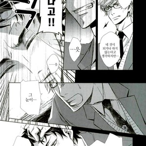 [Gentei Kaijo] IMPRINTING – Haikyuu!! dj [kr] – Gay Manga image 030.jpg