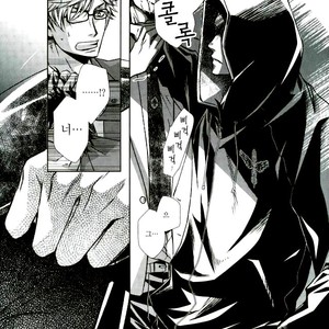 [Gentei Kaijo] IMPRINTING – Haikyuu!! dj [kr] – Gay Manga image 033.jpg