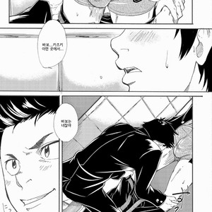 [Eichi Jijou (Takamiya)] Kuchi sai sengen – Okuchi no koibito [KR] – Gay Manga image 003.jpg