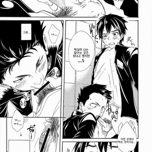 [Eichi Jijou (Takamiya)] Kuchi sai sengen – Okuchi no koibito [KR] – Gay Manga image 005.jpg