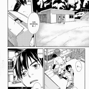 [Eichi Jijou (Takamiya)] Kuchi sai sengen – Okuchi no koibito [KR] – Gay Manga image 006.jpg