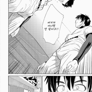 [Eichi Jijou (Takamiya)] Kuchi sai sengen – Okuchi no koibito [KR] – Gay Manga image 008.jpg