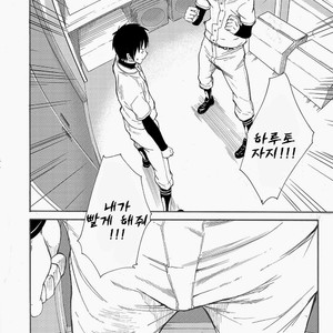 [Eichi Jijou (Takamiya)] Kuchi sai sengen – Okuchi no koibito [KR] – Gay Manga image 010.jpg