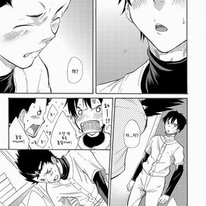 [Eichi Jijou (Takamiya)] Kuchi sai sengen – Okuchi no koibito [KR] – Gay Manga image 011.jpg