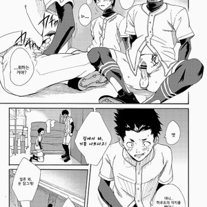 [Eichi Jijou (Takamiya)] Kuchi sai sengen – Okuchi no koibito [KR] – Gay Manga image 025.jpg