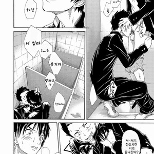 [Eichi Jijou (Takamiya)] Kuchi sai sengen – Okuchi no koibito [KR] – Gay Manga image 026.jpg