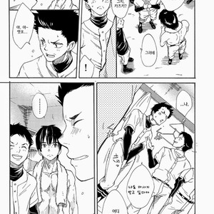 [Eichi Jijou (Takamiya)] Kuchi sai sengen – Okuchi no koibito [KR] – Gay Manga image 029.jpg