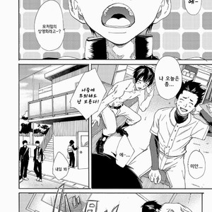 [Eichi Jijou (Takamiya)] Kuchi sai sengen – Okuchi no koibito [KR] – Gay Manga image 030.jpg