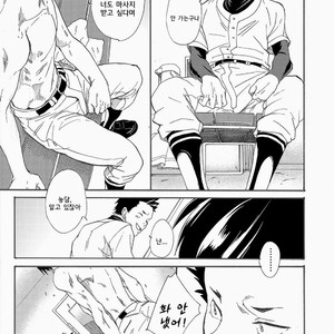 [Eichi Jijou (Takamiya)] Kuchi sai sengen – Okuchi no koibito [KR] – Gay Manga image 031.jpg