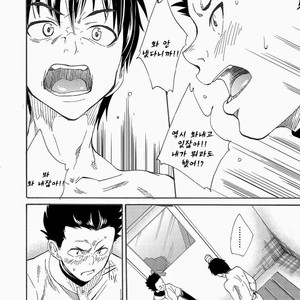[Eichi Jijou (Takamiya)] Kuchi sai sengen – Okuchi no koibito [KR] – Gay Manga image 032.jpg