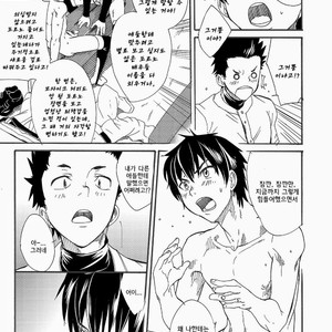 [Eichi Jijou (Takamiya)] Kuchi sai sengen – Okuchi no koibito [KR] – Gay Manga image 037.jpg
