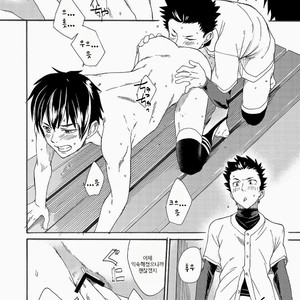 [Eichi Jijou (Takamiya)] Kuchi sai sengen – Okuchi no koibito [KR] – Gay Manga image 044.jpg