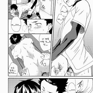 [Eichi Jijou (Takamiya)] Kuchi sai sengen – Okuchi no koibito [KR] – Gay Manga image 048.jpg