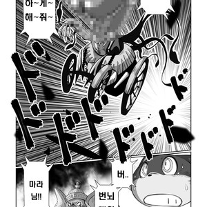 [Chibineco Honpo (Chibineco Master)] Persona 5 dj – Morgana [kr] – Gay Manga image 029.jpg