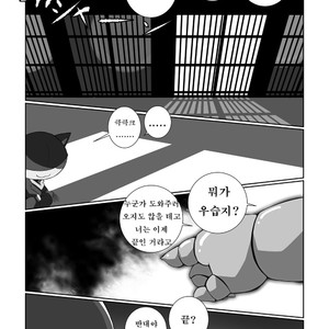 [Chibineco Honpo (Chibineco Master)] Persona 5 dj – Morgana [kr] – Gay Manga image 040.jpg
