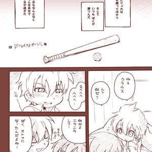 [Tatsumairi (Uchida Junta)] Dry na Yatsura – Mother 3 dj [JP] – Gay Manga image 004.jpg