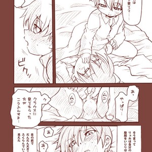 [Tatsumairi (Uchida Junta)] Dry na Yatsura – Mother 3 dj [JP] – Gay Manga image 006.jpg