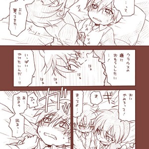 [Tatsumairi (Uchida Junta)] Dry na Yatsura – Mother 3 dj [JP] – Gay Manga image 009.jpg