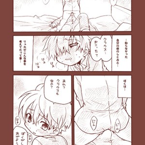 [Tatsumairi (Uchida Junta)] Dry na Yatsura – Mother 3 dj [JP] – Gay Manga image 011.jpg