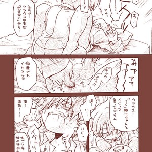 [Tatsumairi (Uchida Junta)] Dry na Yatsura – Mother 3 dj [JP] – Gay Manga image 017.jpg