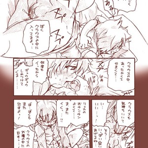 [Tatsumairi (Uchida Junta)] Dry na Yatsura – Mother 3 dj [JP] – Gay Manga image 019.jpg