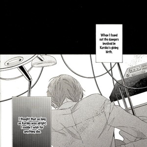 [Pokela Ichigo/ Fujino] Baby, Choose Me (c.1) – Kuroko no Basuke dj [Eng] – Gay Manga image 069.jpg