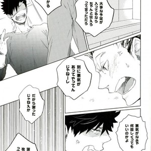 [zenra] A world turning around with you – Haikyuu!! dj [JP] – Gay Manga image 005.jpg