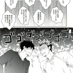 [zenra] A world turning around with you – Haikyuu!! dj [JP] – Gay Manga image 006.jpg