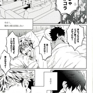 [zenra] A world turning around with you – Haikyuu!! dj [JP] – Gay Manga image 007.jpg