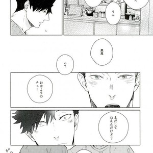 [zenra] A world turning around with you – Haikyuu!! dj [JP] – Gay Manga image 010.jpg