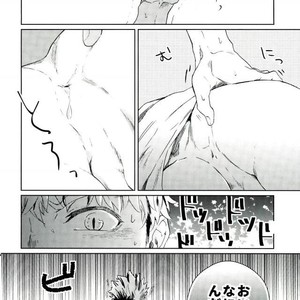 [zenra] A world turning around with you – Haikyuu!! dj [JP] – Gay Manga image 014.jpg