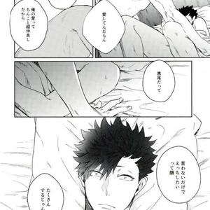 [zenra] A world turning around with you – Haikyuu!! dj [JP] – Gay Manga image 016.jpg