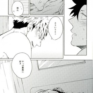[zenra] A world turning around with you – Haikyuu!! dj [JP] – Gay Manga image 017.jpg