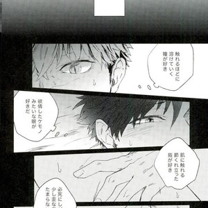 [zenra] A world turning around with you – Haikyuu!! dj [JP] – Gay Manga image 020.jpg