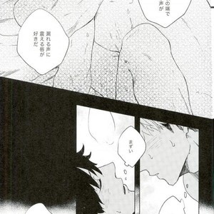 [zenra] A world turning around with you – Haikyuu!! dj [JP] – Gay Manga image 021.jpg