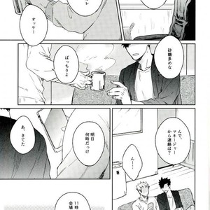 [zenra] A world turning around with you – Haikyuu!! dj [JP] – Gay Manga image 023.jpg