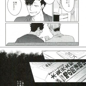 [zenra] A world turning around with you – Haikyuu!! dj [JP] – Gay Manga image 024.jpg