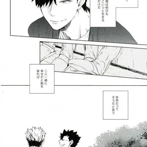 [zenra] A world turning around with you – Haikyuu!! dj [JP] – Gay Manga image 026.jpg