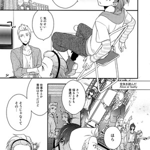 [Shuukyuu Itsukasei (Touya Tsuduru)] Sairoku – THE IDOLM@STER SideM dj [JP] – Gay Manga image 004.jpg