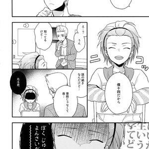 [Shuukyuu Itsukasei (Touya Tsuduru)] Sairoku – THE IDOLM@STER SideM dj [JP] – Gay Manga image 005.jpg