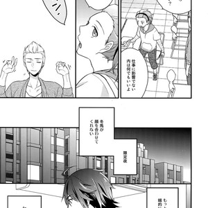 [Shuukyuu Itsukasei (Touya Tsuduru)] Sairoku – THE IDOLM@STER SideM dj [JP] – Gay Manga image 006.jpg