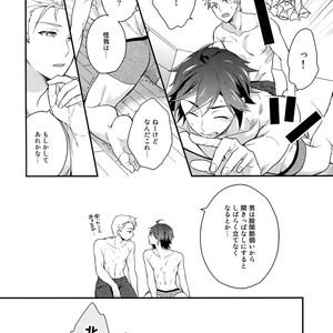[Shuukyuu Itsukasei (Touya Tsuduru)] Sairoku – THE IDOLM@STER SideM dj [JP] – Gay Manga image 019.jpg