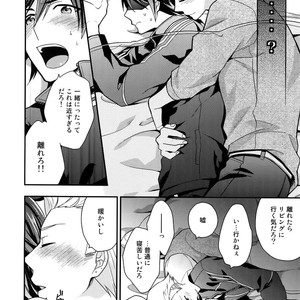 [Shuukyuu Itsukasei (Touya Tsuduru)] Sairoku – THE IDOLM@STER SideM dj [JP] – Gay Manga image 029.jpg
