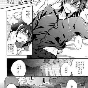 [Shuukyuu Itsukasei (Touya Tsuduru)] Sairoku – THE IDOLM@STER SideM dj [JP] – Gay Manga image 031.jpg