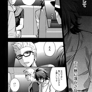 [Shuukyuu Itsukasei (Touya Tsuduru)] Sairoku – THE IDOLM@STER SideM dj [JP] – Gay Manga image 073.jpg