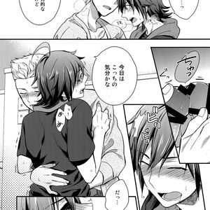 [Shuukyuu Itsukasei (Touya Tsuduru)] Sairoku – THE IDOLM@STER SideM dj [JP] – Gay Manga image 081.jpg